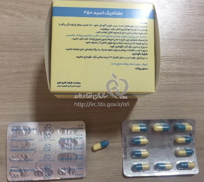 مفنامیک اسید