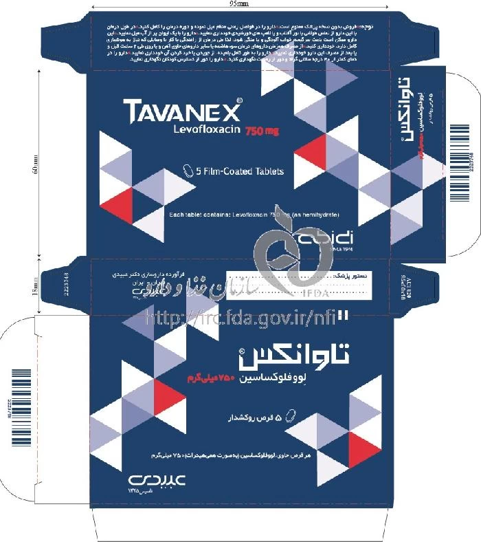 تاوانکس