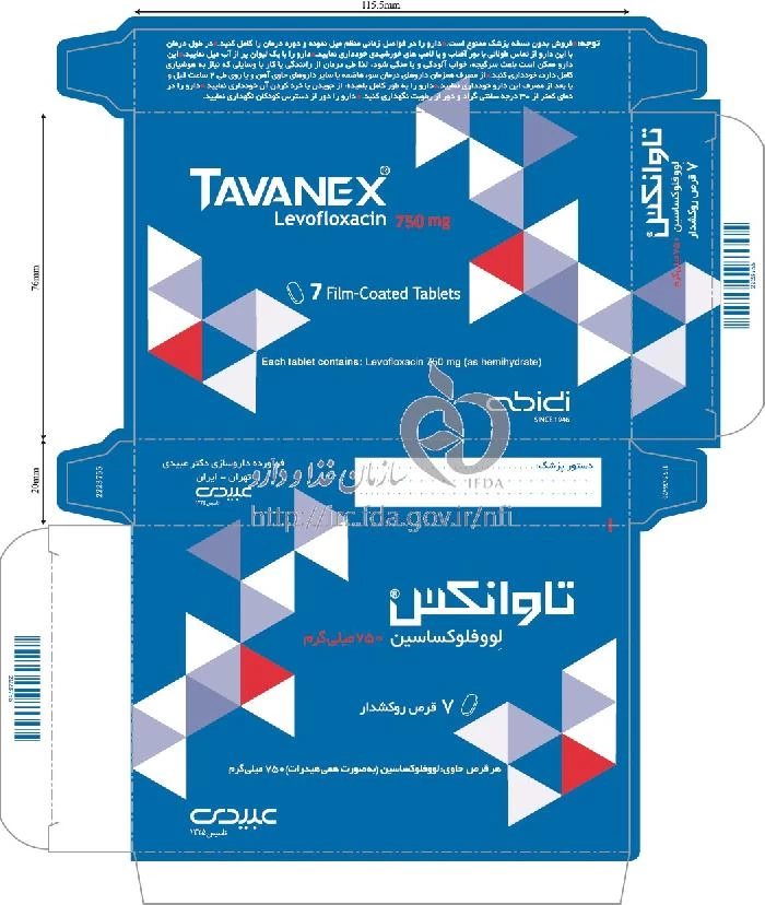 تاوانکس