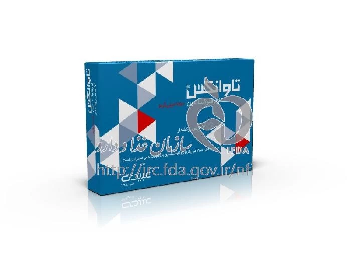 تاوانکس