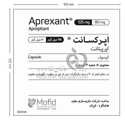 اپرکسانت
