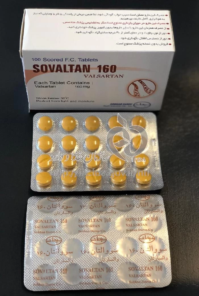 سووالتان