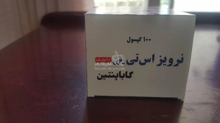 نرویزاس اس تی پی