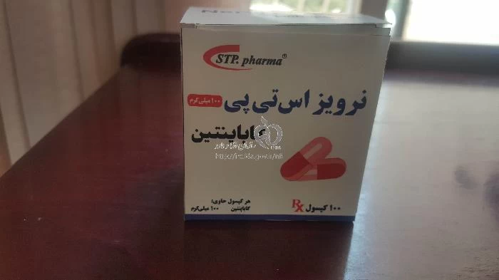 نرویزاس اس تی پی