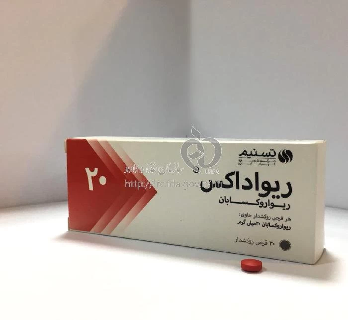 ریواداکس