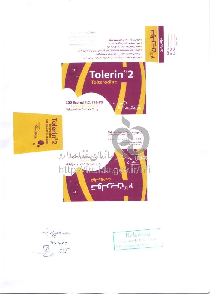 تولرین