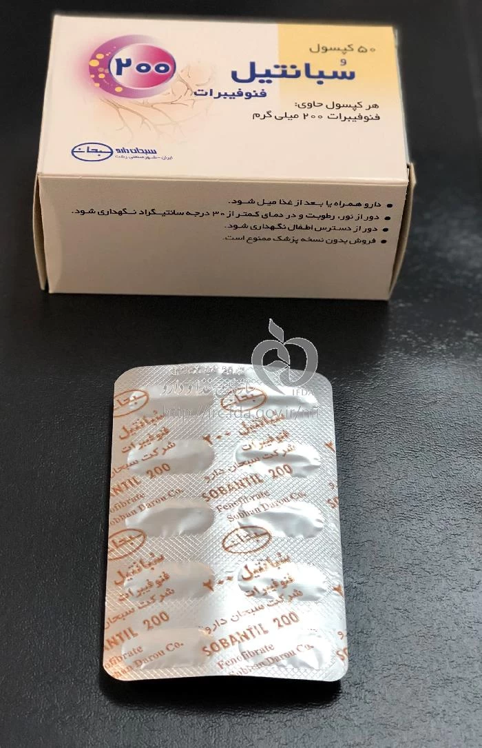 سبانتیل