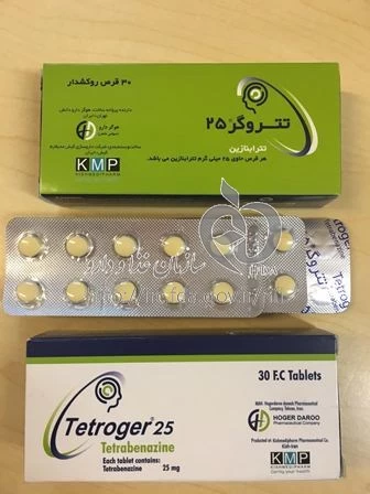 تتروگر