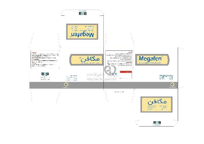مگافن