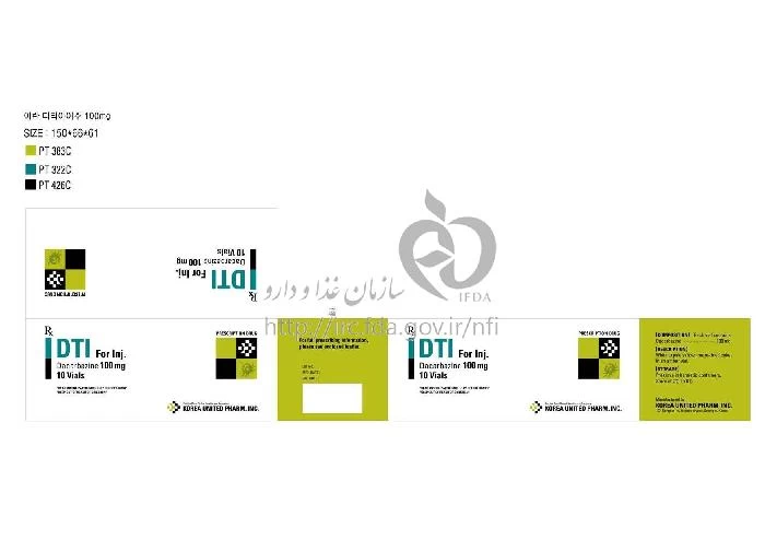 دی تی آی