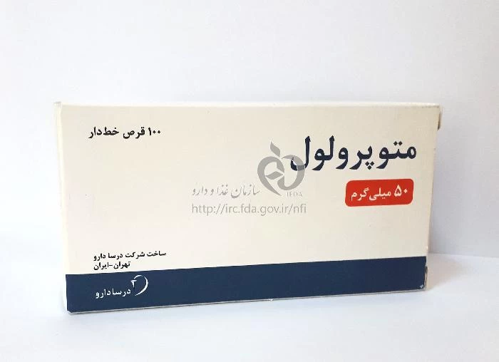متوپرولول تارترات