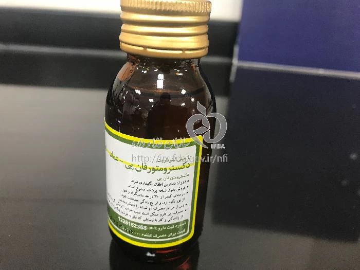 دکسترومتورفان پی - عماد