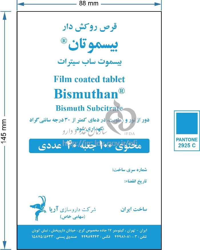بیسموتان 120