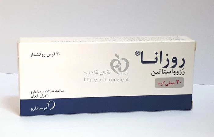 روزانا