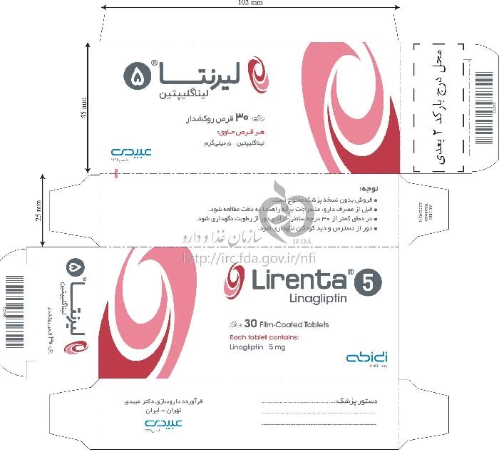 لیرنتا