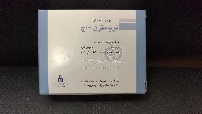 تریامترن - اچ