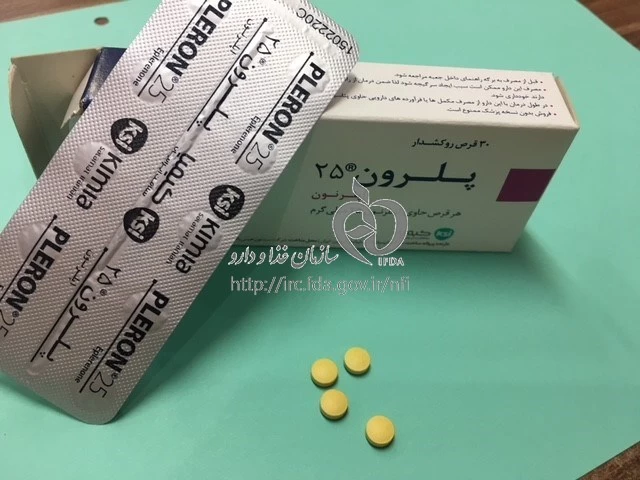 پلرون