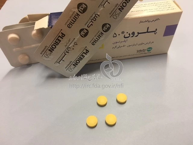 پلرون