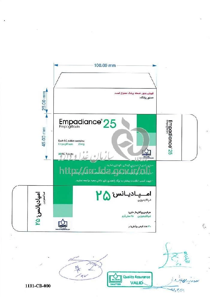 امپادیانس