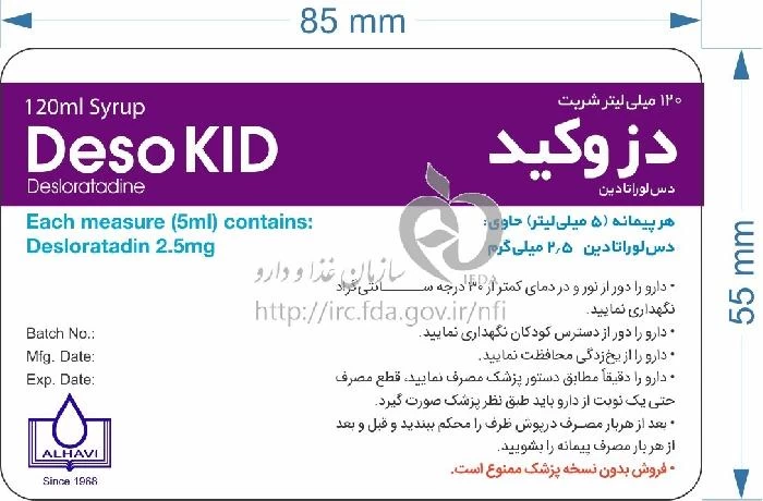 دزوکید