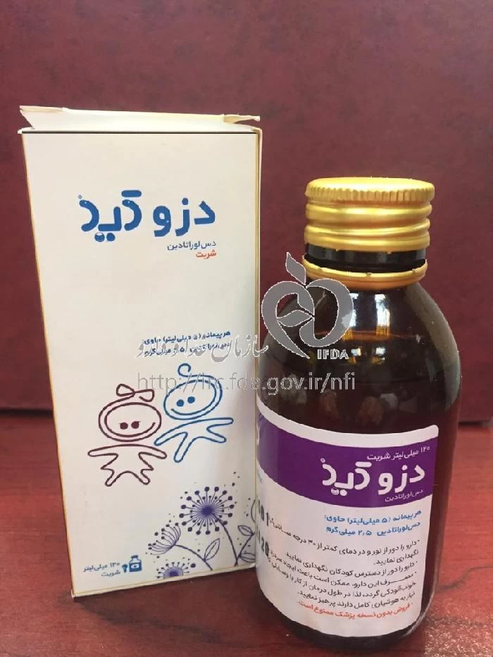 دزوکید