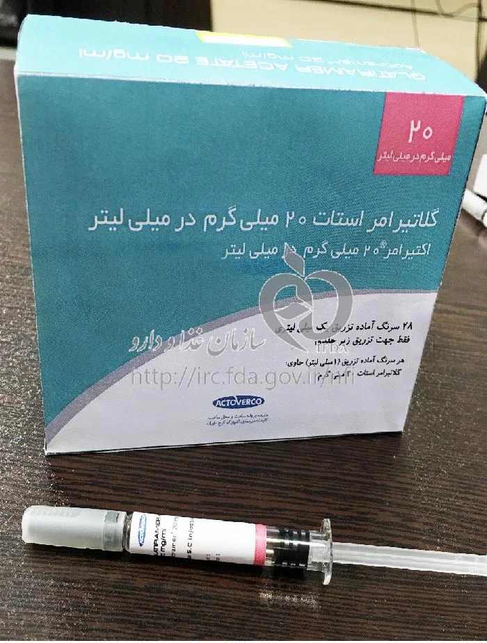اکتیرامر