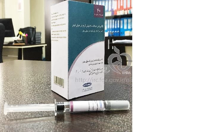 اکتیرامر