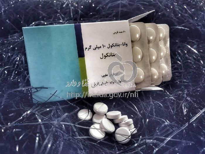 وانا - بتانکول