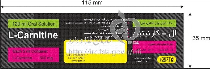 ال - کارنیتین