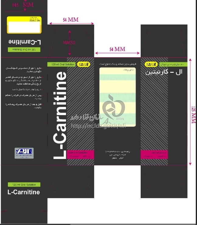 ال - کارنیتین