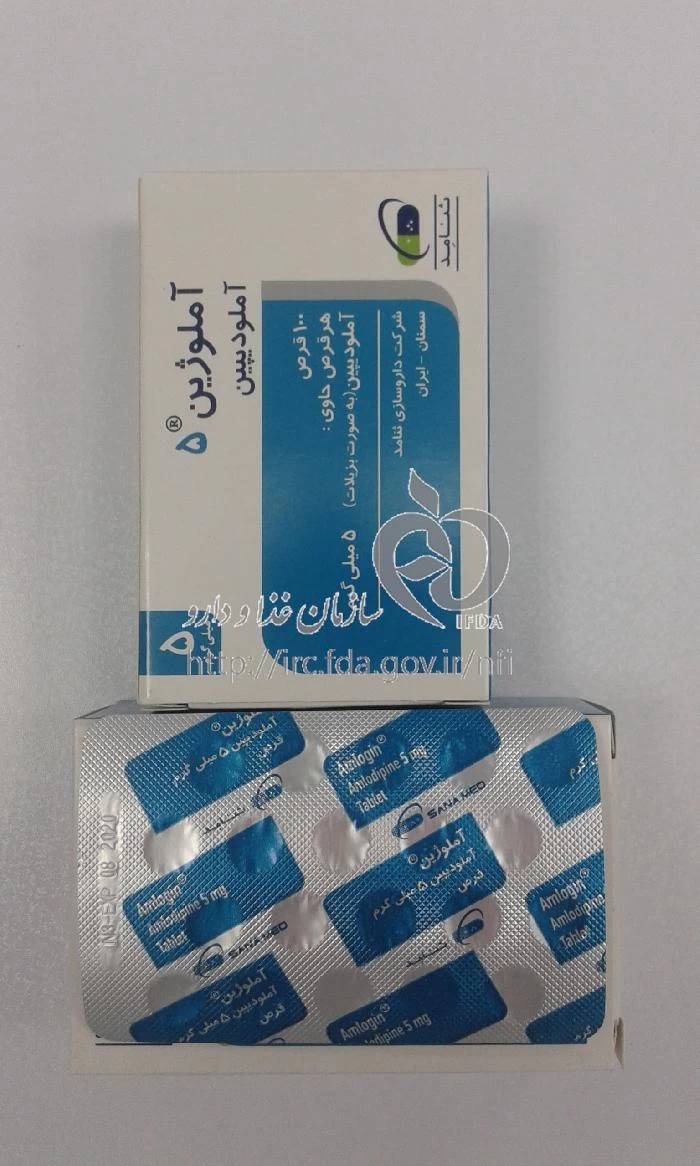 آملوژین