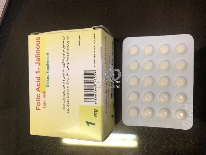 فولیک اسید