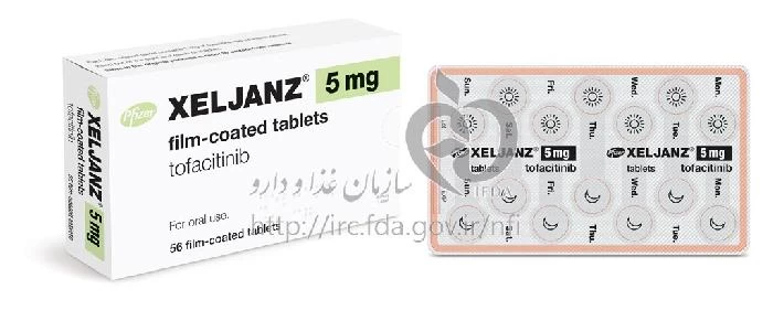 زلجانز