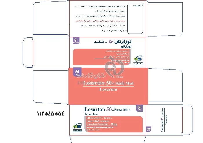 لوزارتان