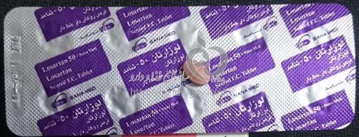 لوزارتان