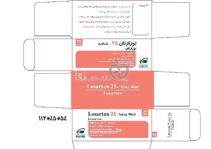 لوزارتان - ثنامد