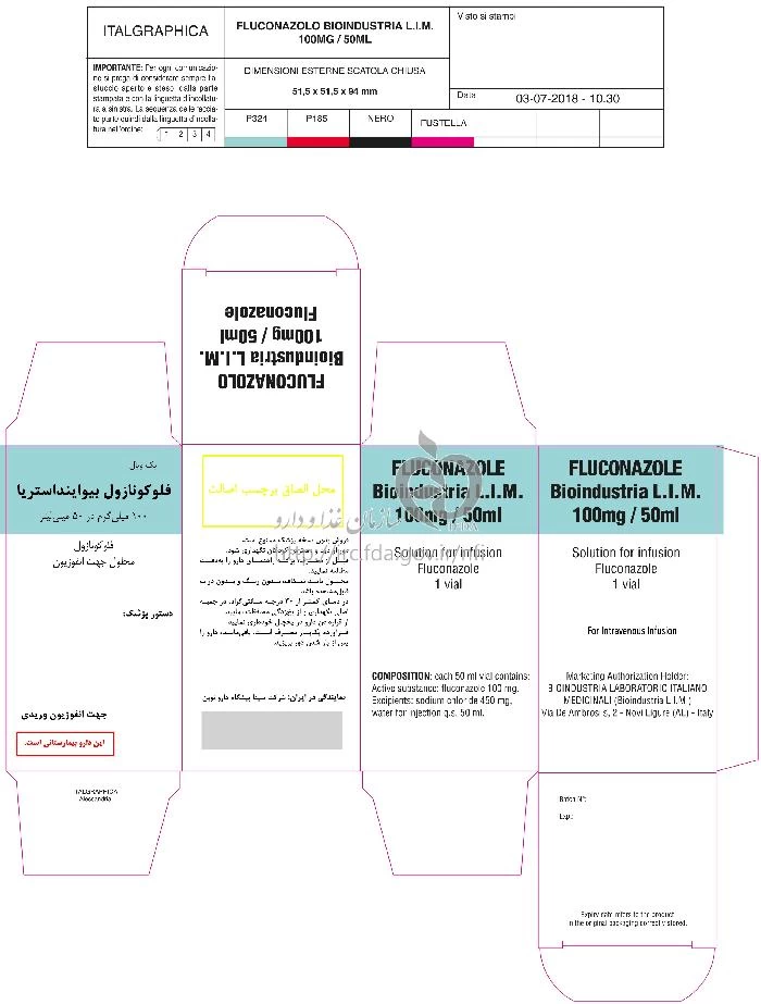 فلوکونازول
