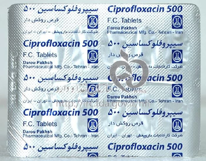 سیپروفلوکساسین
