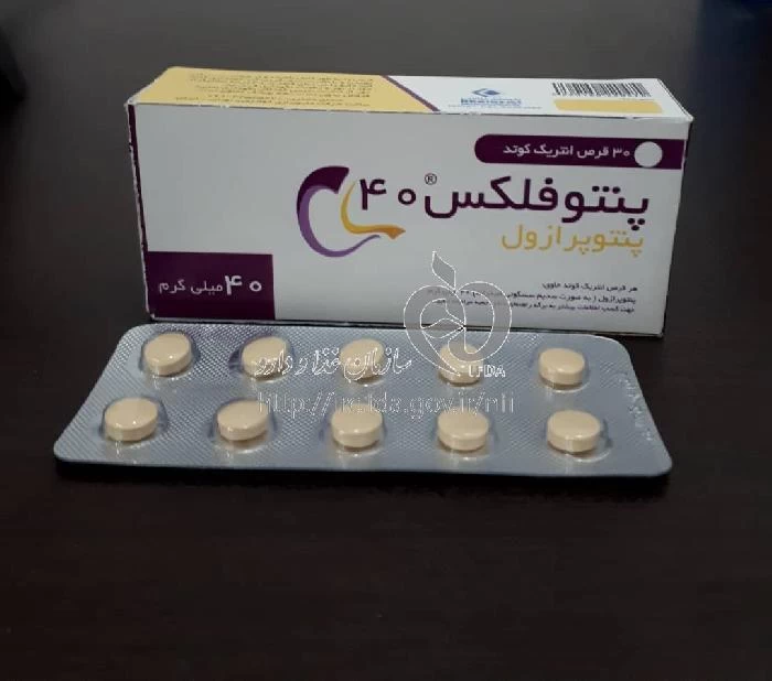 پنتوفلكس