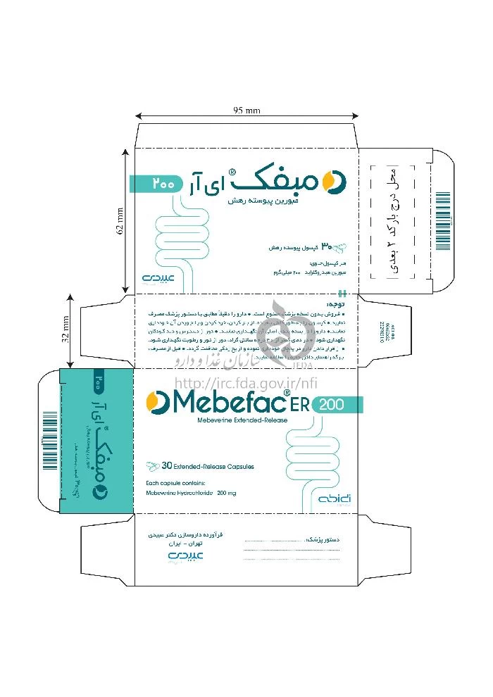 مبفک