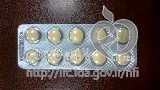 یوریکوفل