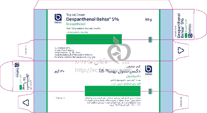 دکسپانتنول بهسا