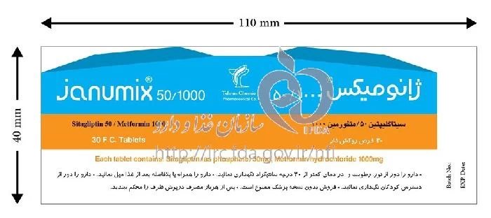 ژانومیکس
