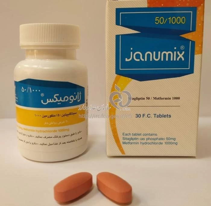 ژانومیکس
