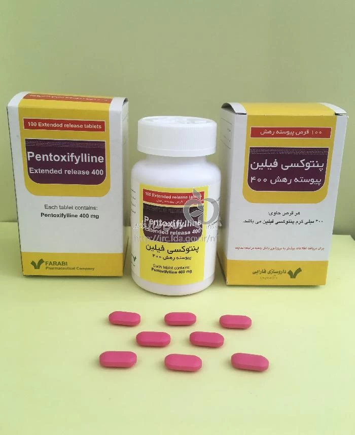 پنتوکسی فیلین