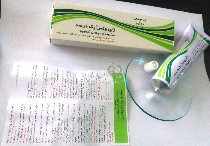 ژلیروکس