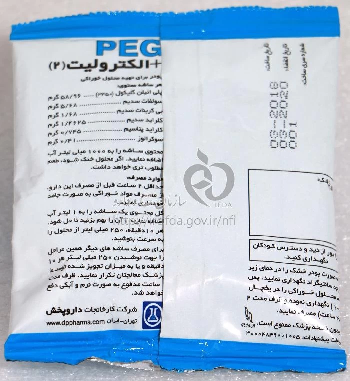 پلی اتیلن گلیکول - الکترولیت 2
