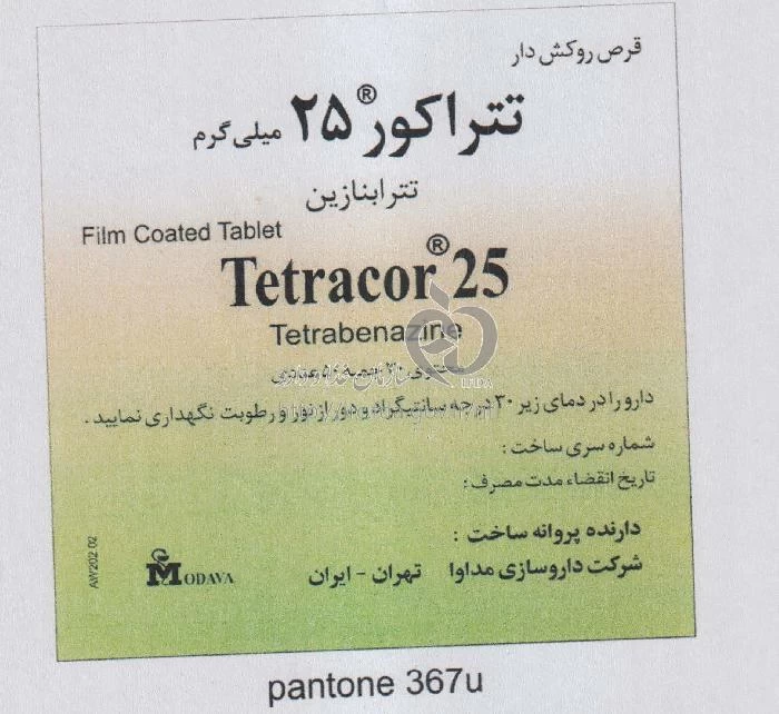 تتراکور