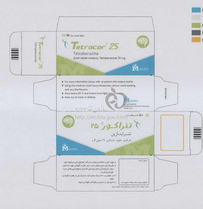 تتراکور