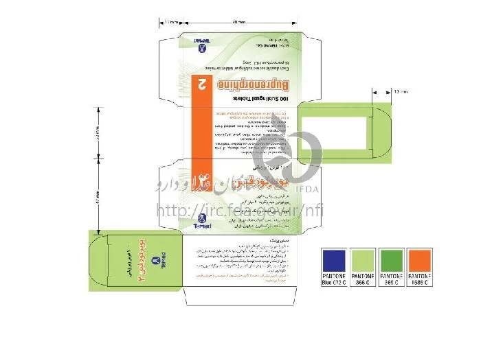 بوپرنورفین